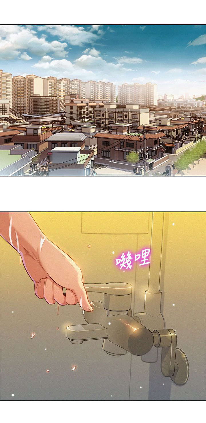 韩国漫画-比邻而交-漂亮干姐姐在线阅读