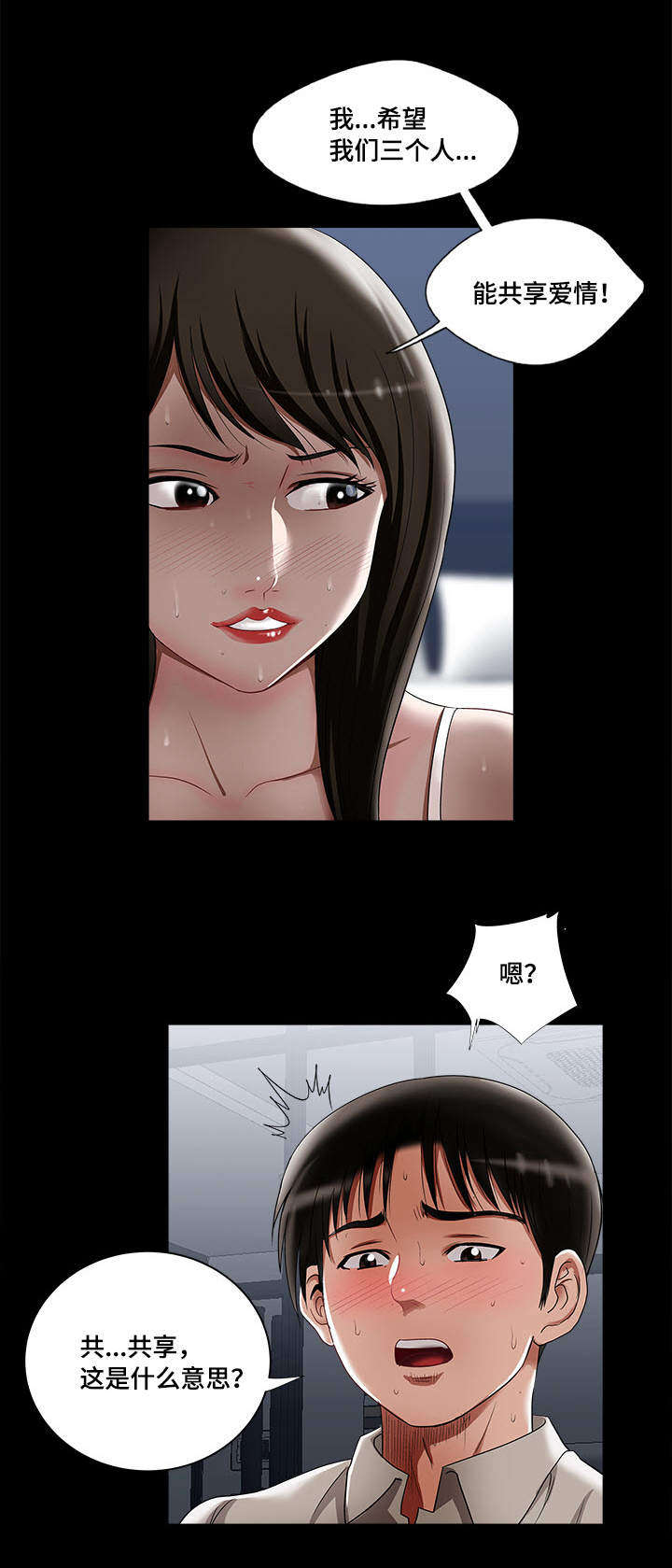 漫画《危邻》《别人的老婆》无删减韩国漫画在线阅读