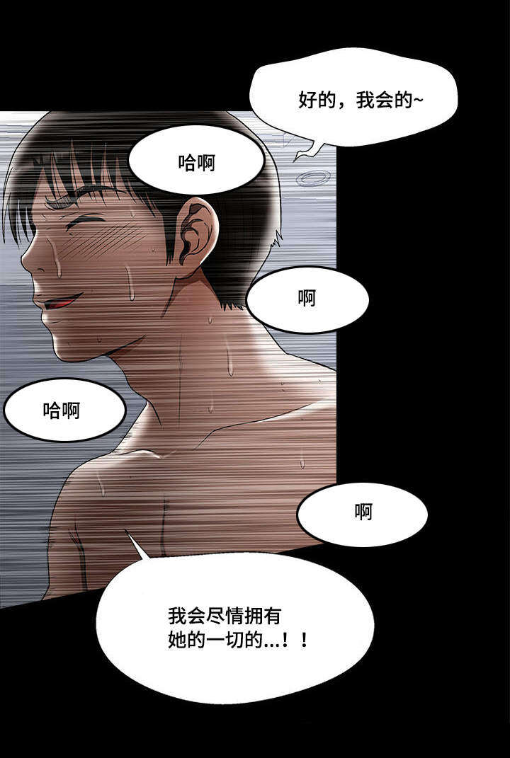 漫画《危邻》《别人的老婆》无删减韩国漫画在线阅读