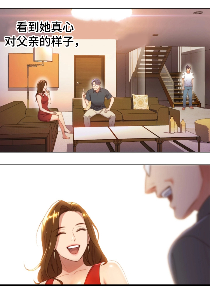 韩国漫画继母的朋友们免费在线阅读